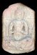 Burma / Myanmar: Pyu era terracotta Buddha amulet, c. 8th-9th century