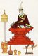 Burma / Myanmar: 3rd Chobwa court official, Mandalay Court, Konbaung Dynasty, c. 1853-1885